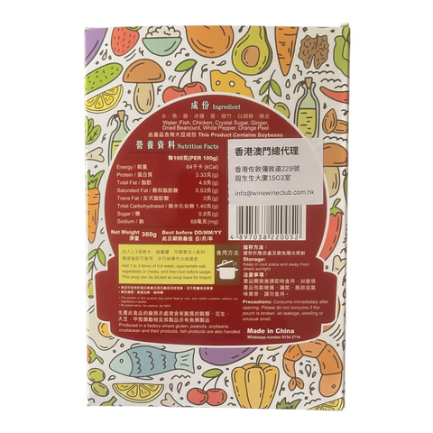 【港澳獨家代理】譽滿香江 Top Chef【不含味精】濃縮魚湯-360g
