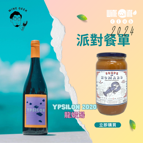 2024 除夕餐單 (4人前)