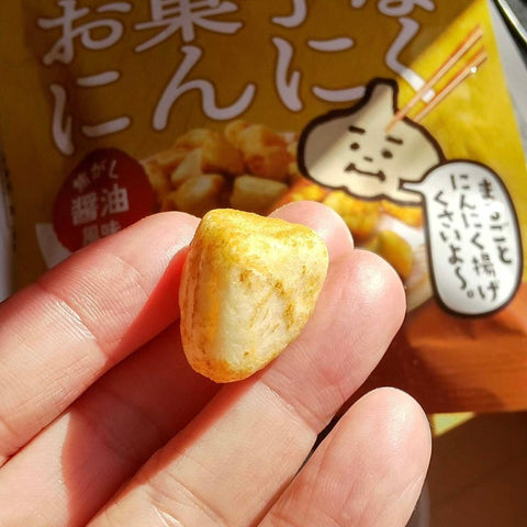 Spanish Diverxu【edible gold foil】golden almonds 90g