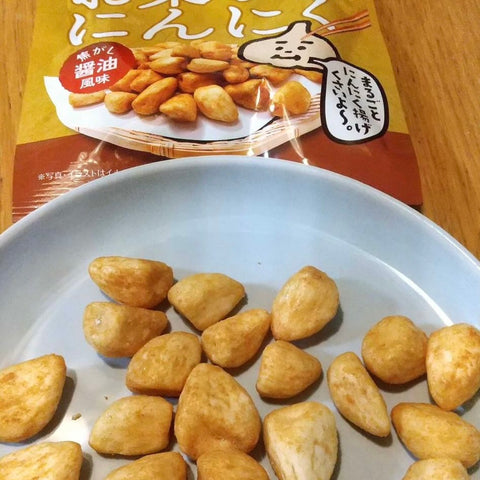 Spanish Diverxu【edible gold foil】golden almonds 90g