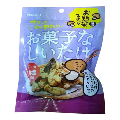 Spanish Diverxu【edible gold foil】golden almonds 90g