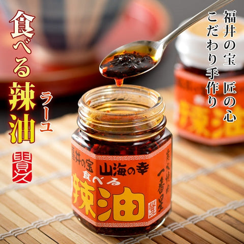 日本 國產食品