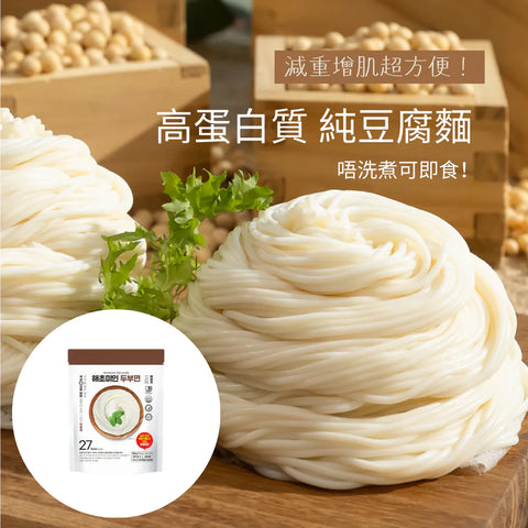 韓國【即食｜高纖】豆腐麵-180g