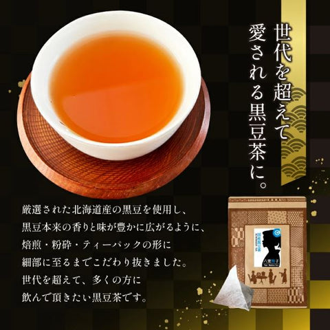 日本【熊本縣】健成園八重撫子黒豆茶 3gx100小包/袋